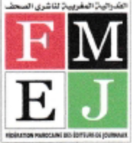 بلاغ للفيدرالية المغربية لناشري الصحفتأسيس سابع فرع جهوي بسوس ماسة