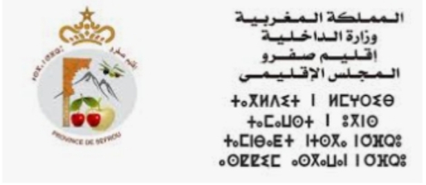 المجلس الإقليمي لصفرو يحتضن لقاء وطنيا حول موضوع “معايير تقييم الحق في الحصول على المعلومات”.