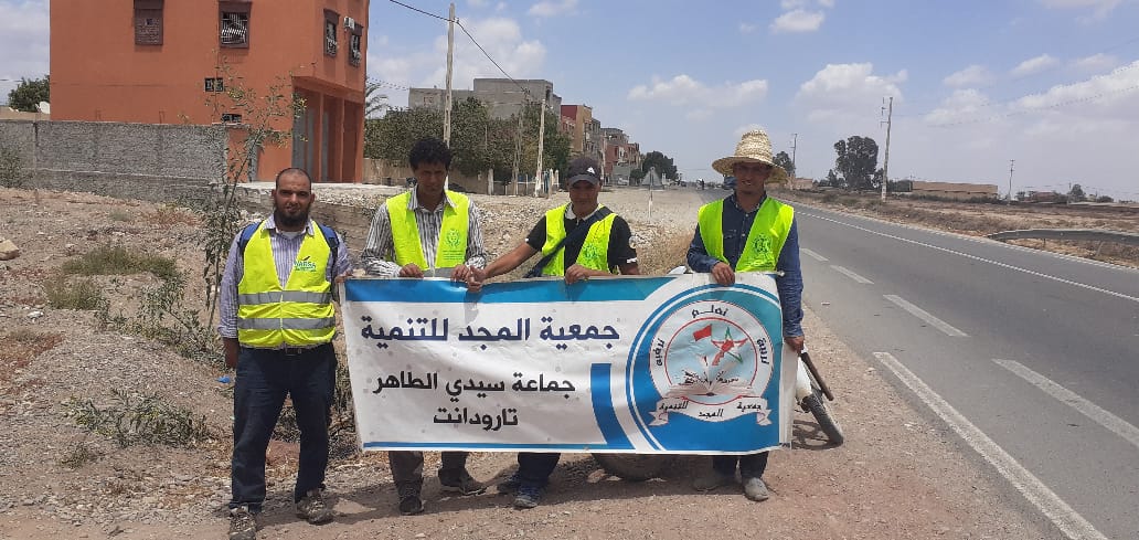 تارودانت: جمعية المجد للتنمية تبادر إلى إطلاق حملة نظافة واسعة النطاق بتراب جماعة زاوية سيدي الطاهر