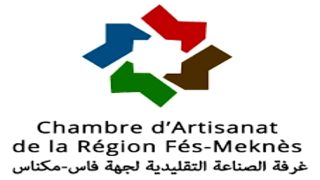انتخاب ناجي فخاري رئيسًا لغرفة الصناعة التقليدية بجهة فاس-مكناس وتشكيل مكتب مسير جديد