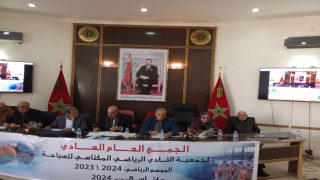 النادي الرياضي المكناسي للسباحة يواصل تجديد الثقة في عبد الإله كروم لرئاسة النادي