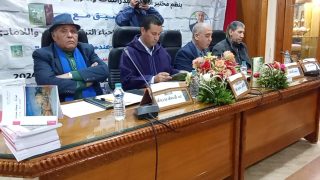 مكناس : حفل توقيع رواية “عندما يعود الرجال” للأستاذ محسن الأكرمين بحضور أدباء و مثقفين بارزين