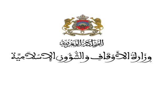 شروع وزارة الأوقاف و الشؤون الإسلامية على ترجمة معاني القرآن الكريم للغة الأمازيغية