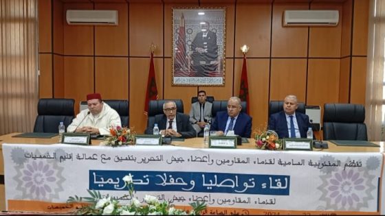 الخميسات:المندوب السامي للمندوبية السامية للمقاومةً واعضاء جيش التحربر الدكتور مصطفى الكتيري بعقد لقاء تواصلي…