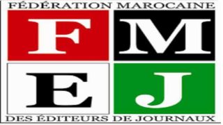 رؤساء فروع فيدرالية الناشرين يجددون رفض القرار الوزاري المشترك ويطالبون بمراجعته ضمانا للتعددية والعدالة والإنصاف