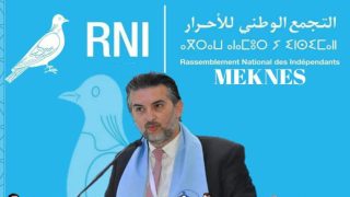 إتحادية الأحرار بعمالة مكناس تعقد إجتماعا تنظيميا مع ممثلي الهيئات الموازية.