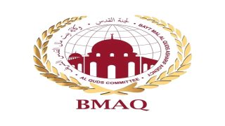 إطلاق عملية إفطار رمضان بضواحي مدينة القدس بإشراف من وكالة بيت مال القدس الشريف