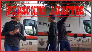 فاس: توقيف شاب بسبب إهانة هيئة منظمة عبر مواقع التواصل الاجتماعي