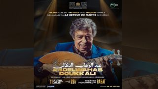 عبد الوهاب الدكالي يجدد الروح الفنية بإبداع موسيقي جديد من تنظيم EDIFOREVE GROUP