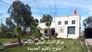 مطاردة مثيرة تنتهي بحجز سيارة محملة بالمخدرات واللصاق قرب بولعوان بإقليم الجديدة