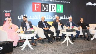 الفيدرالية المغربية لناشري الصحف تدق ناقوس الخطر بشأن أوضاع الإعلام وتندد بالإقصاء والتدبير الأحادي