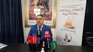 قراءة في كتاب : الأيقونة في ترجمة قضاة مكناس الزيتون للدكتور محمد عبده البراق