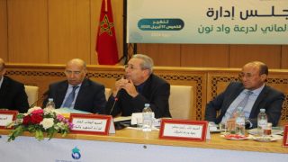 انعقاد المجلس الإداري لوكالة الحوض المائي لدرعة واد نون برسم سنة 2024 بتنغير
