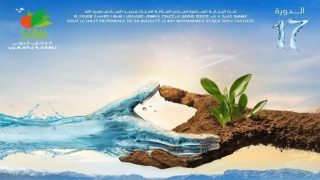 مكناس في يوم من افتتاح الملتقى الفلاحي الدولي بالمغرب.