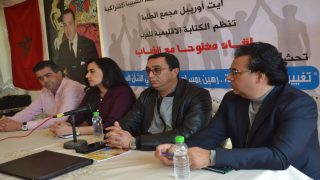 حزب الكتاب يؤسس الفرع المحلي لشبيبته الإشتراكية لأيت اوريبل-مجمع الطلبة 