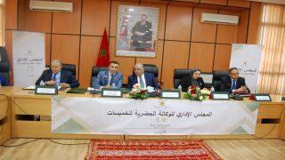 المجلس الإداري للوكالة الحضرية بالخميسات يعقد دورته 14 بمقر عمالة إقليم الخميسات