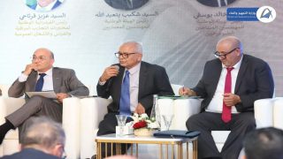 نحو 2030: نقاش وطني رفيع حول إنجاز المشاريع الكبرى وتعزيز دينامية البناء والأشغال العمومية