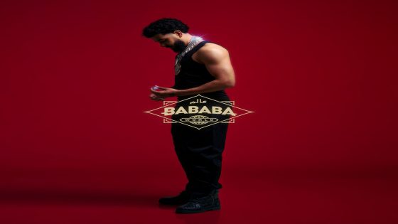 ديستانكت يكشف عن ألبومه المرتقب “BABABA WORLD” بمشاركة نجوم عالميين