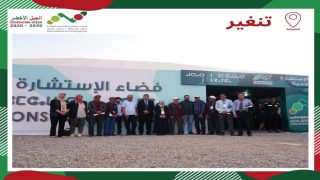 المكتب الوطني للاستشارة الفلاحية يشارك في النسخة الستون للمعرض الدولي للورد العطري