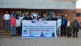 حزب الكتاب بالخميسات ينظم لقاء حول : مفاهيم وآليات التواصل الانتخابي