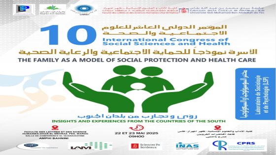 “الأسرة كركيزة للحماية الاجتماعية والرعاية الصحية في بلدان الجنوب: فاس تحتضن الدورة العاشرة للمؤتمر الدولي للعلوم الاجتماعية والصحة”