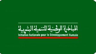 20 سنة من العطاء المتواصل: عمالة مكناس تحتفي بالذكرى العشرين لانطلاق المبادرة الوطنية للتنمية البشرية