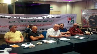 تجديد الثقة في يوسف السوحي رئيسًا للفيدرالية المغربية لناشري الصحف بجهة فاس-مكناس