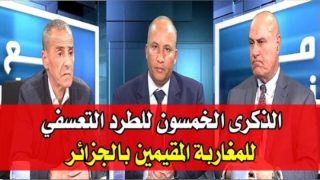 قناة العيون تسلط الضوء على “المسيرة السوداء”.. مأساة إنسانية لم تندمل جراحها