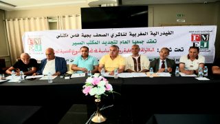 الفيدرالية المغربية لناشري الصحف بفاس-مكناس تجدد ثقتها في يوسف السوحي وتدعو لدعم الصحافة الجهوية