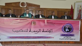 المحكمة الابتدائية بالخميسات حفل تنصيب القاضيتين سارة ضمار وأميمة شلوبي نائبتين لوكيل الملك