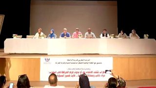 ندوة صحفية بالرباط تسلط الضوء على معاناة مرضى اضطراب تشتت الانتباه وفرط الحركة في المغرب