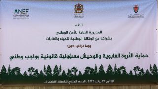 المعهد الملكي للشرطة يحتضن يوما دراسيا حول موضوع “حماية الثروة الغابوية والوحيش “