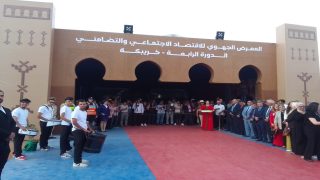 منتجات مجالية متنوعة تغري زوار المعرض الجهوي الرابع للاقتصاد الاجتماعي والتضامني بخريبكة‬