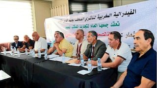 الفيدرالية المغربية لناشري الصحف بجهة فاس-مكناس تعقد جمعها العام وتنتخب مكتبها الجديد