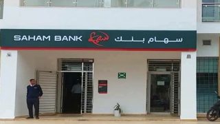رسميًا.. تغيير اسم بنك “الشركة العامة المغربية للأبناك” إلى “سهام بنك” بعد استحواذ هولدينغ سهام