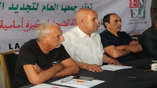 الفيدرالية المغربية لناشري الصحف ترفض “قانون المجلس الوطني”: انتكاسة دستورية وتهديد لحرية الصحافة