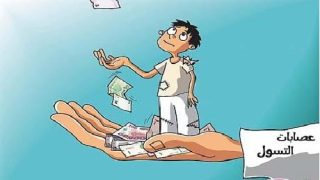 شمال المغرب تحت رحمة المتسولين: مشهد مقلق في عز الموسم السياحي