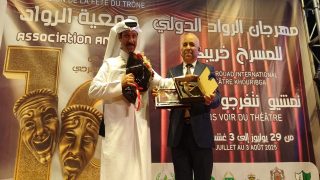 افتتاح مراسيم النسخة العاشرة لمهرجان الرواد الدولي للمسرح بخريبكة