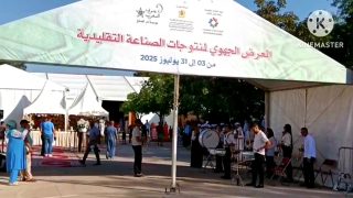 إفران تحتفي بإبداع الصناعة التقليدية: انطلاق المعرض الجهوي بمشاركة 260 عارضا