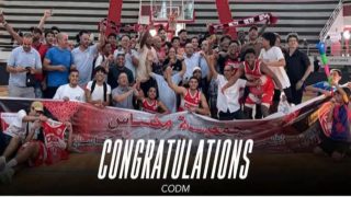 النادي المكناسي لكرة السلة يعود للقسم الممتاز بعد 11 سنة من الانتظار