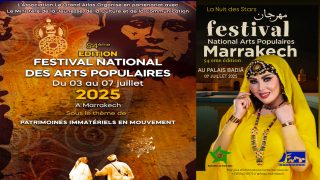 سعيدة شرف نجمة الدورة 54 للمهرجان الوطني للفنون الشعبية بمراكش