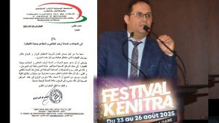 القنيطرة تتأهب للتألق: انخراط المقاهي والمطاعم في إنجاح مهرجان 23 غشت برعاية عامل الإقليم