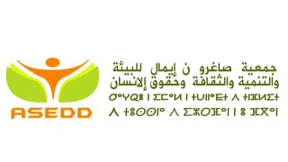 جمعية صاغرو ن إيمال للبيئة والتنمية والثقافةوحقوق الإنسان