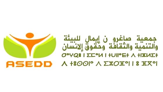 جمعية صاغرو ن إيمال للبيئة والتنمية والثقافةوحقوق الإنسان