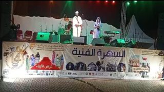 بومالن دادس: اسدال الستار على الدورة الرابعة عشرة لمهرجان تملسا