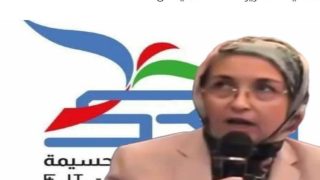 بشرى الإدريسي على رأس الشركة الجهوية متعددة الخدمات