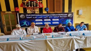 إقليم الخميسات يشهد انطلاقة الأكاديمية الوطنية الذئب الأسود للووشو كونغ فو