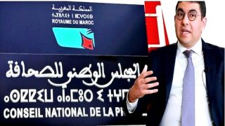 الهيئات المهنية تُصعّد ضد المشروع “المشؤوم” لإعادة تنظيم المجلس الوطني للصحافة وتتوعد بأشكال احتجاجية