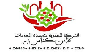 انقطاع مفاجئ للماء بفاس ومكناس والشركة الجهوية تتدخل لإصلاح العطب