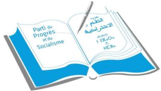 المكتب المحلي لحزب التقدم والاشتراكية بمدينة الخميسات يعقد اجتماعا لمناقشة العديد من القضايا